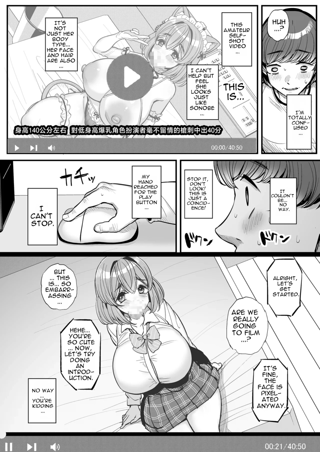 Hentai Manga Comic-Our Little Princess: Amateur Filming Live Stream Edition-Read-31